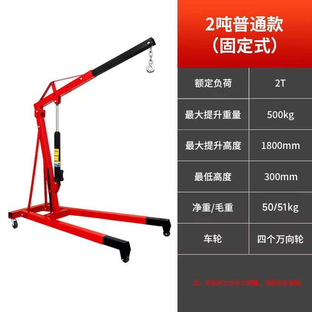 Manufacturer supplies 2T3T fix - Engine Stand Heavy Duty recensie en prijs