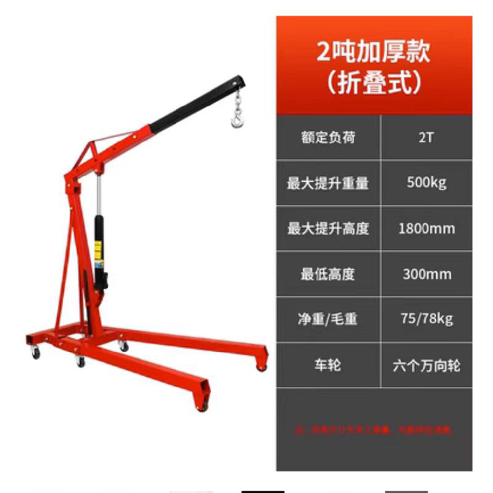 Manufacturer supplies 2T3T fix - Engine Stand Heavy Duty recensie en prijs