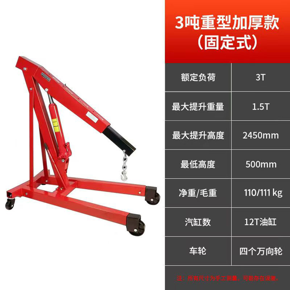 Manufacturer supplies 2T3T fix - Engine Stand Heavy Duty recensie en prijs