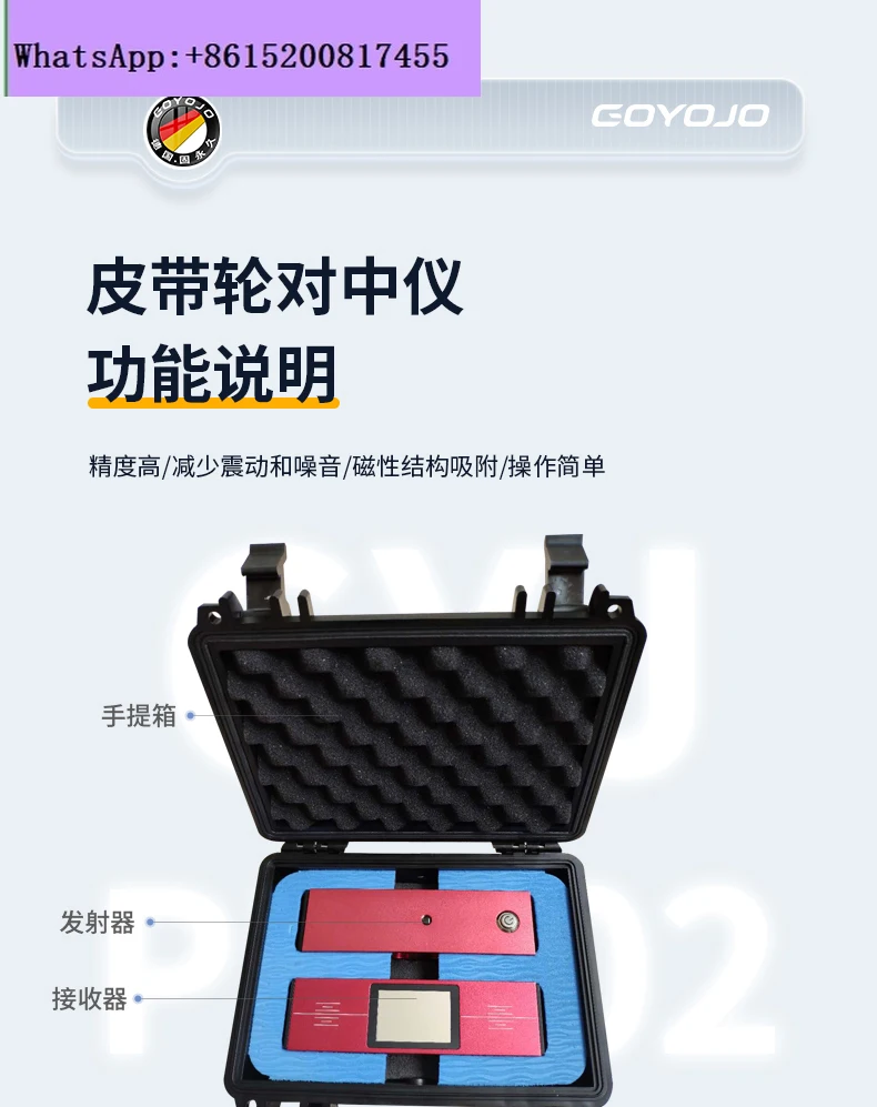 Pulley alignment device Portab - Wheel Alignment Machine recensie en prijs