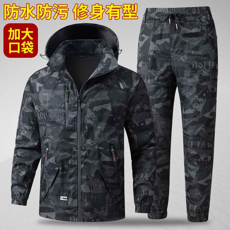 Men's Suit Work Uniform Camouf - Auto Repair Shop Uniforms recensie en prijs