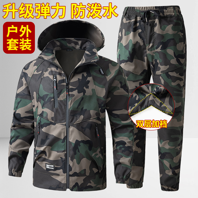 Men's Suit Work Uniform Camouf - Auto Repair Shop Uniforms recensie en prijs