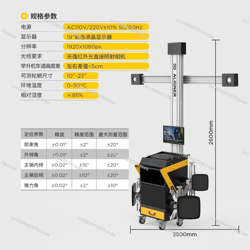 XC505 3D Wheel Alignment Machi - Wheel Alignment Machine recensie en prijs